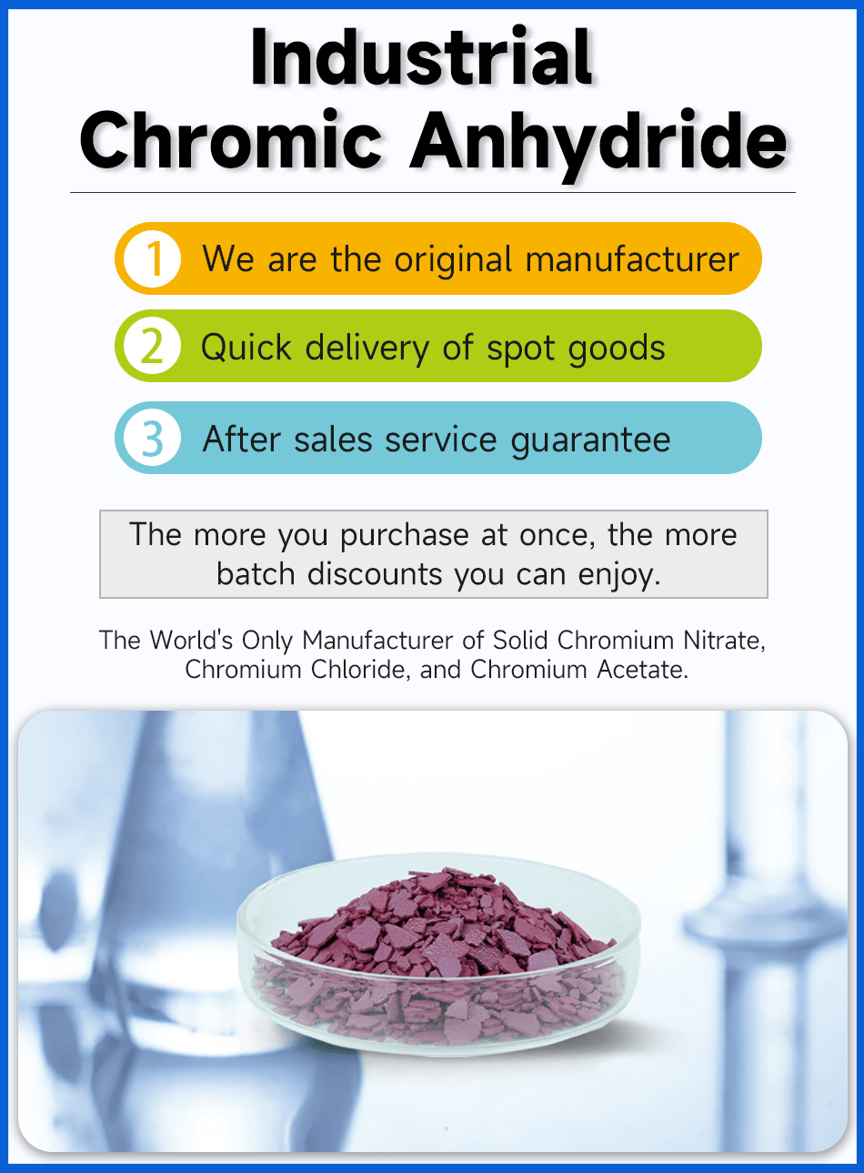 1工业铬酸酐英文版psd.png