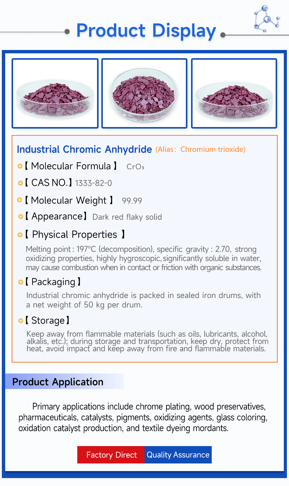 2工业铬酸酐产品展示英文.png