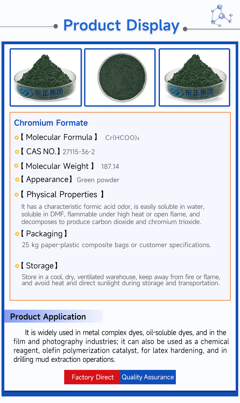 2甲酸铬产品展示英文.png