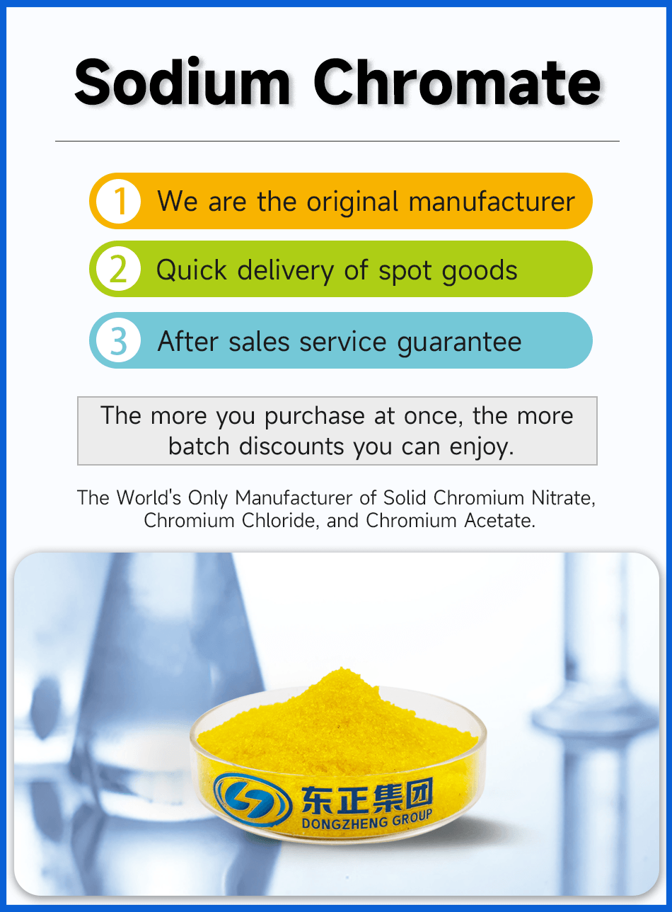 1铬酸钠英文版psd.png