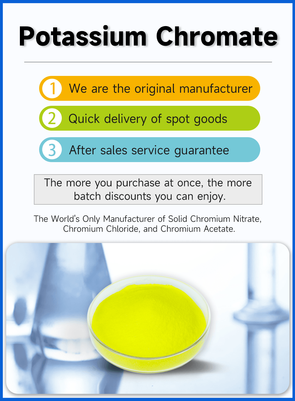 1铬酸钾英文版psd.png