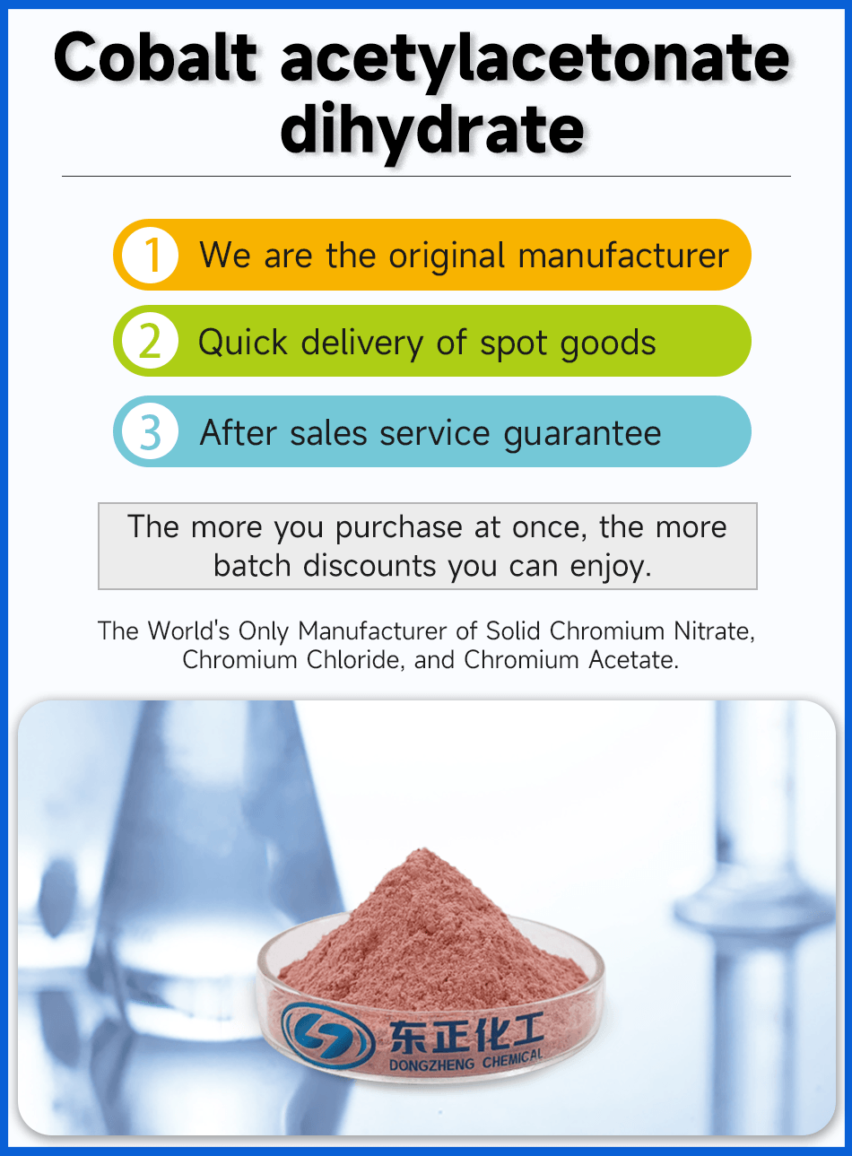 1二水合乙酰丙酮钴英文版.png