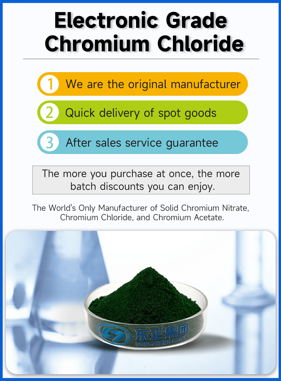 1电子级氯化铬英文版.png