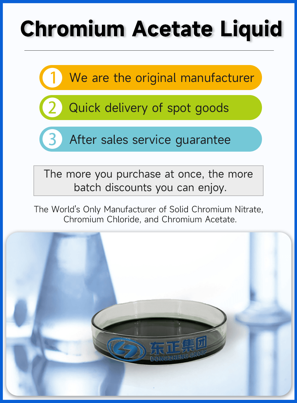 1醋酸铬液体英文版.png
