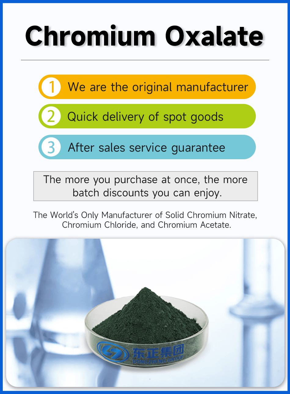 1草酸铬英文版.png