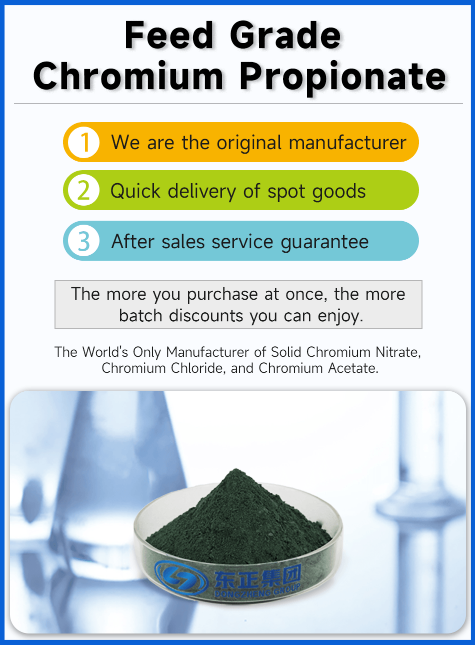 1饲料级丙酸铬英文版.png