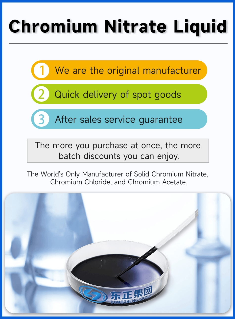 1硝酸铬液体英文版.png