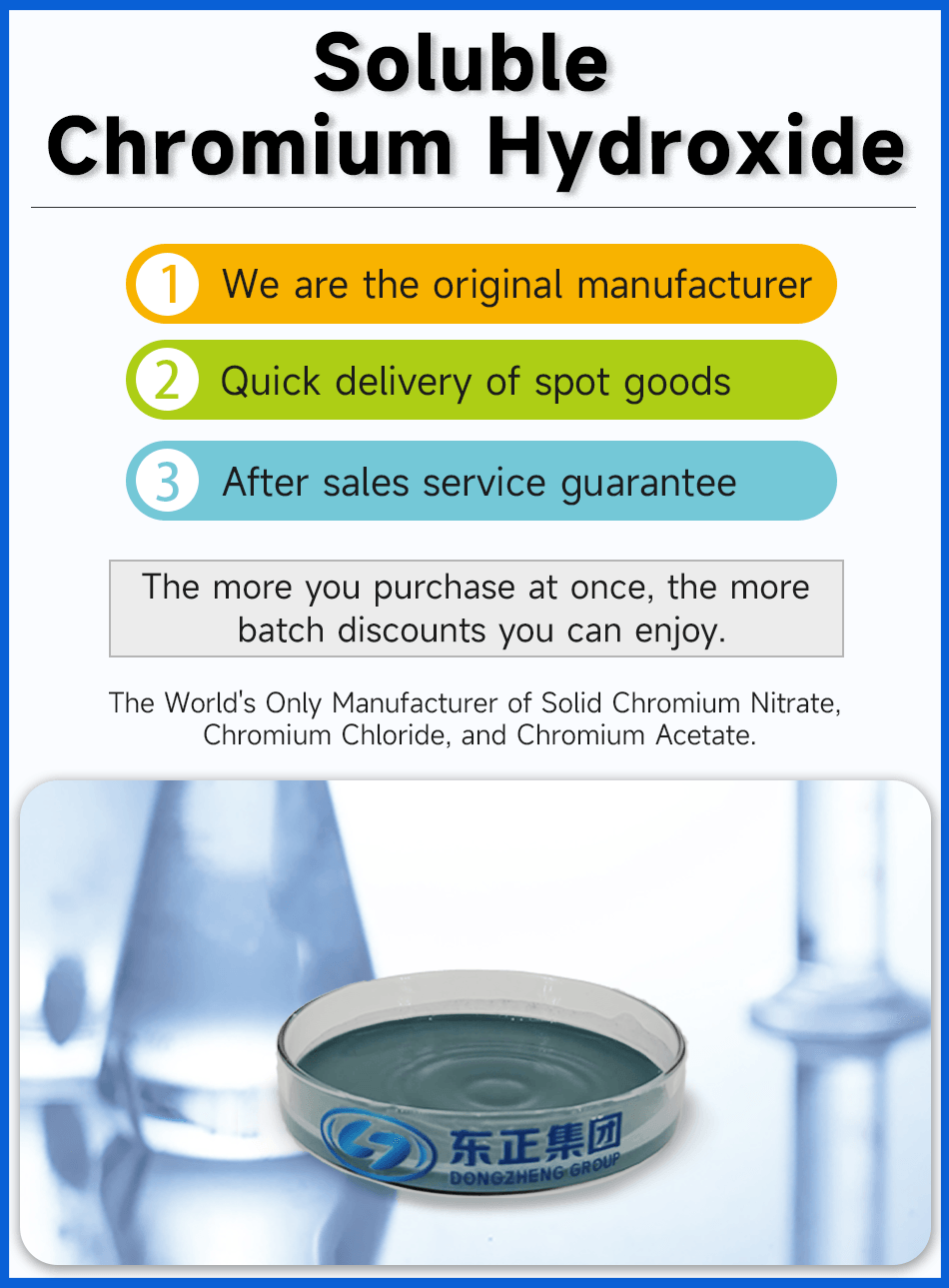 1易溶氢氧化铬英文版.png
