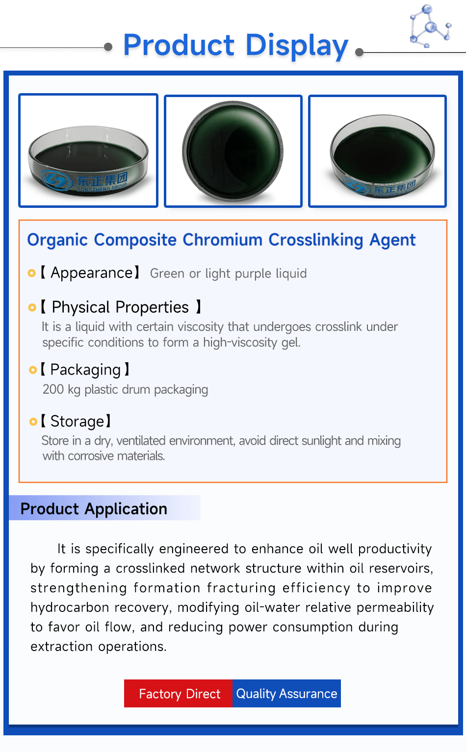 2有机复合铬产品展示英文-.png