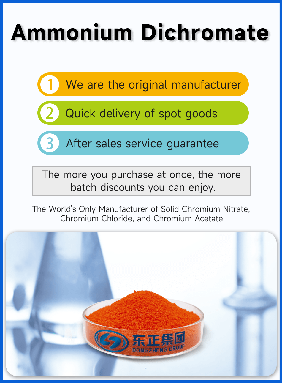 1重铬酸铵英文版.png