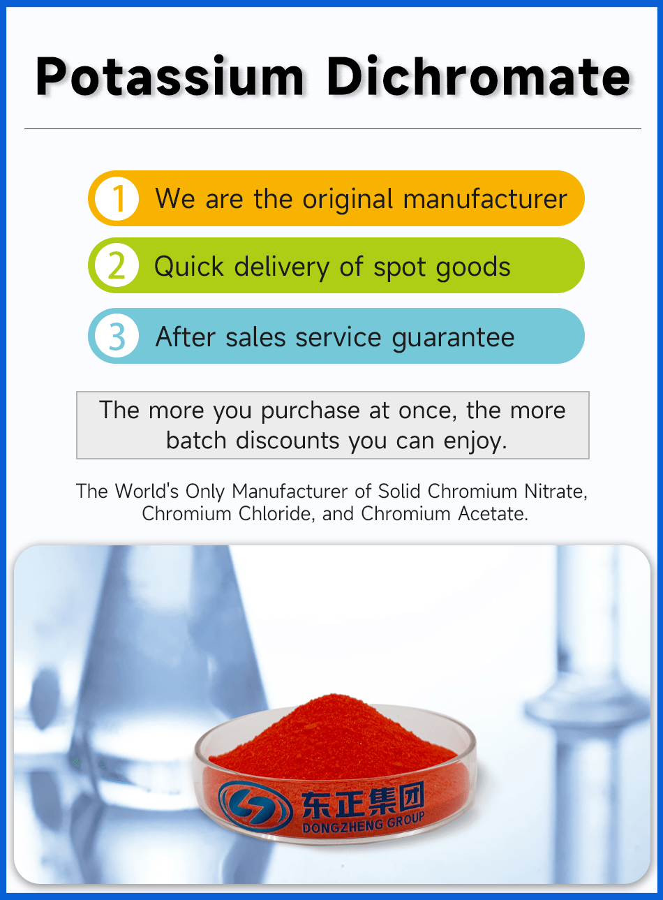 1重铬酸钾英文版.png