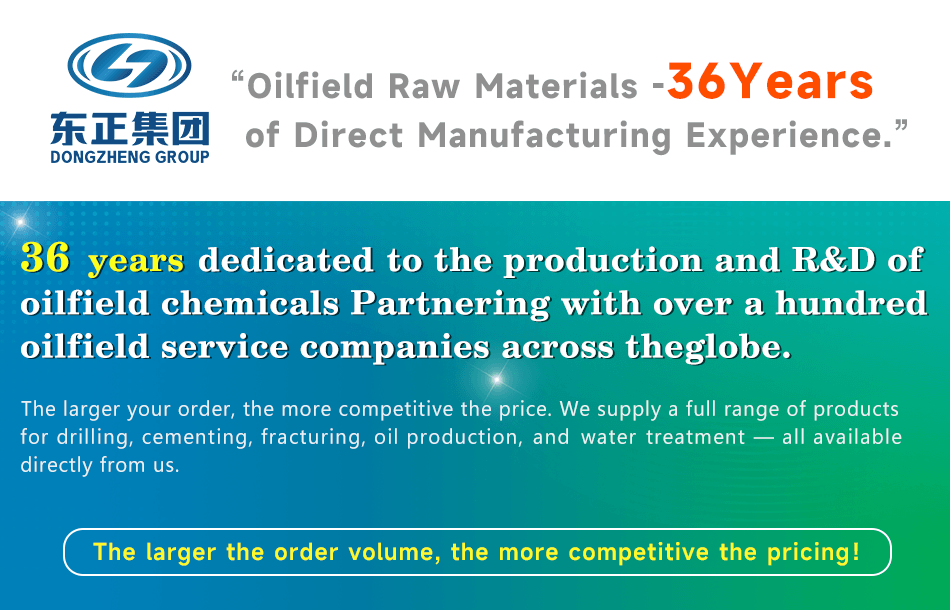 油田原料 - 36年源头生产厂家英文版.png