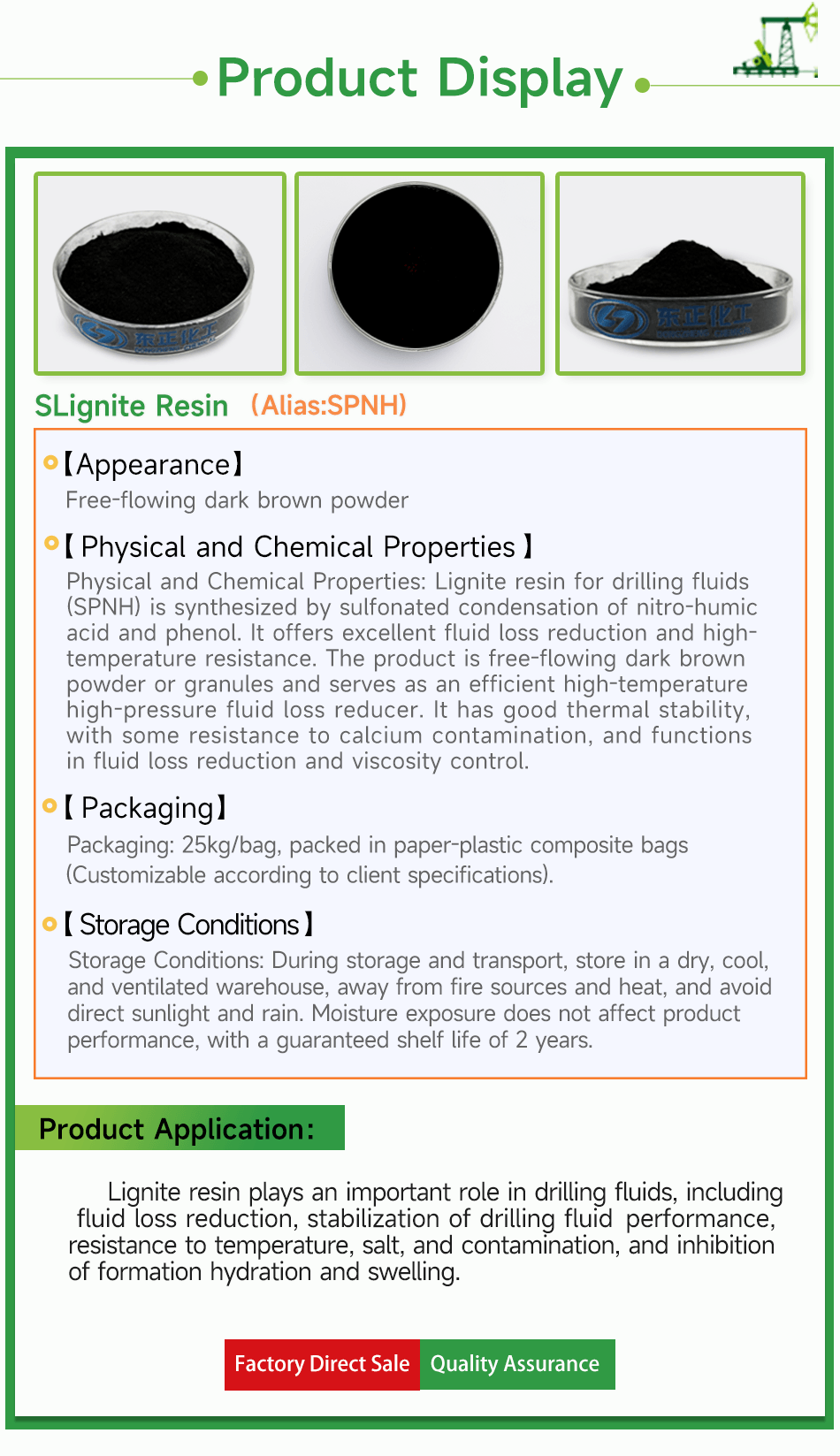 2 褐煤树脂产品展示英文版950..png