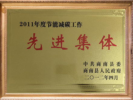 Outstanding Collective