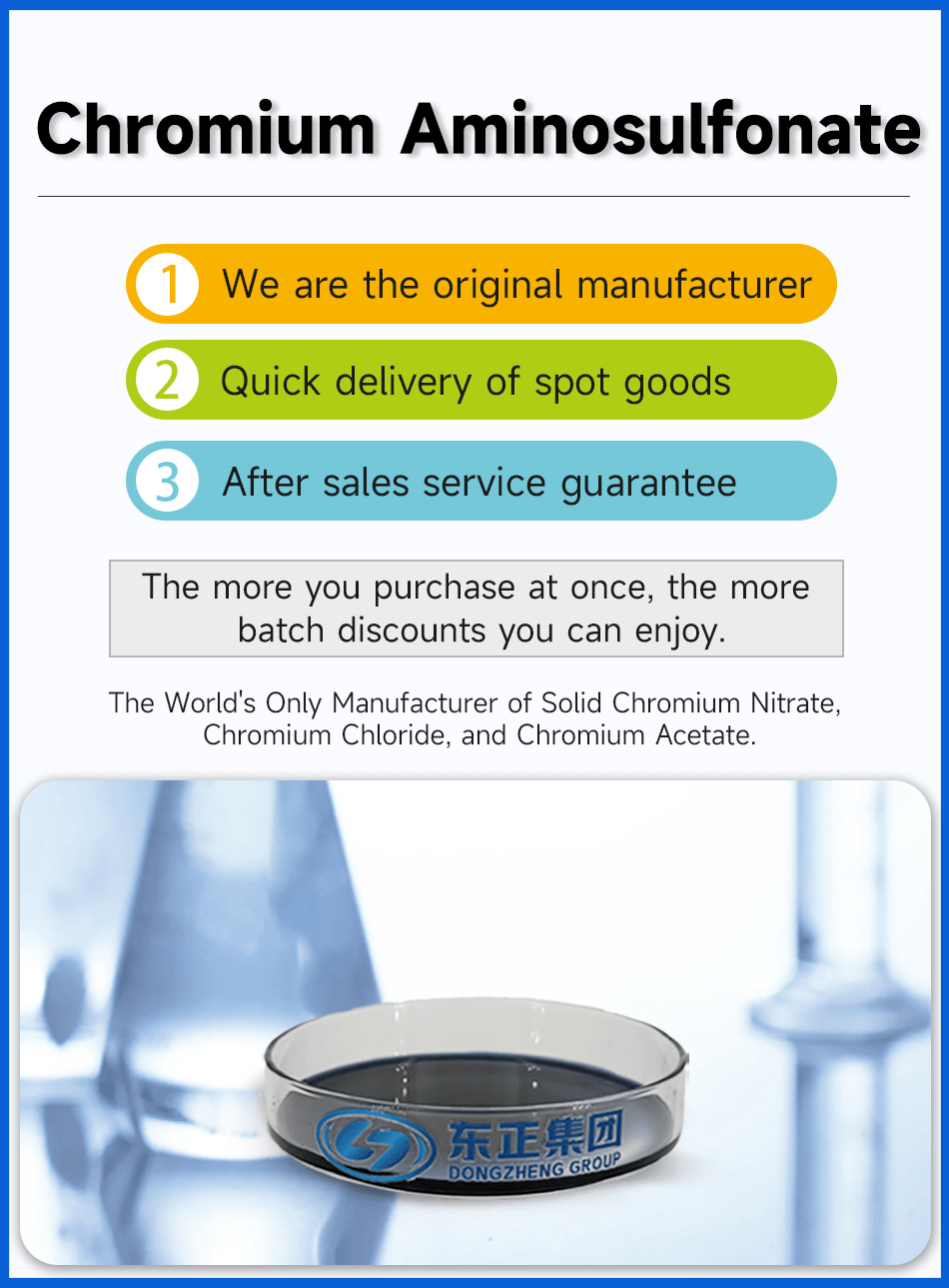 1氨基磺酸铬英文版.png
